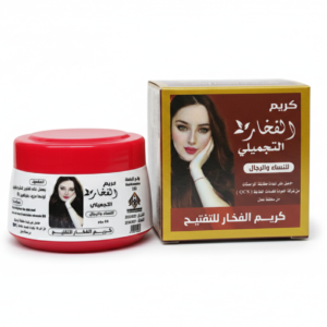 كريم الفخار للتبييض والتوريد