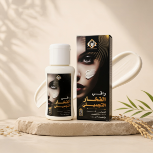 كريم الفخار للوقاية من الشمس